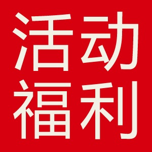 5月2日法式古禮帽DIY；5月3日定制親子歡樂時光